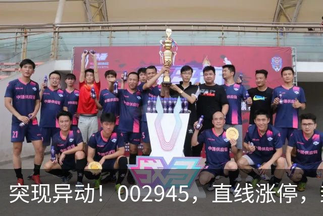 突现异动！002945，直线涨停，封单超53万手！